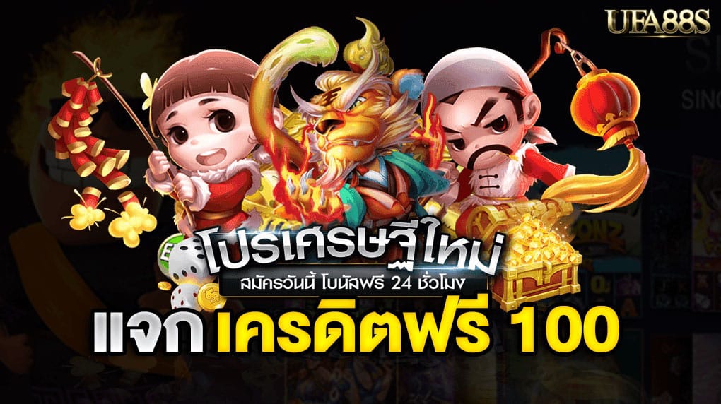 เกมสล็อตออนไลน์