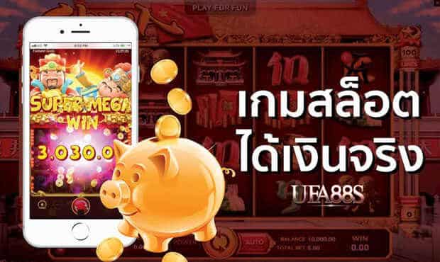 สล็อต168 Gaming