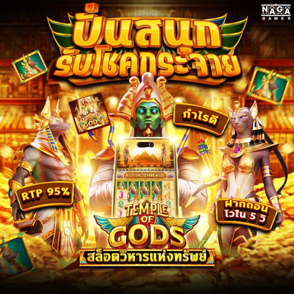 สล็อต 888 pg