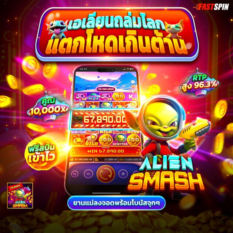 สล็อต 888 pg